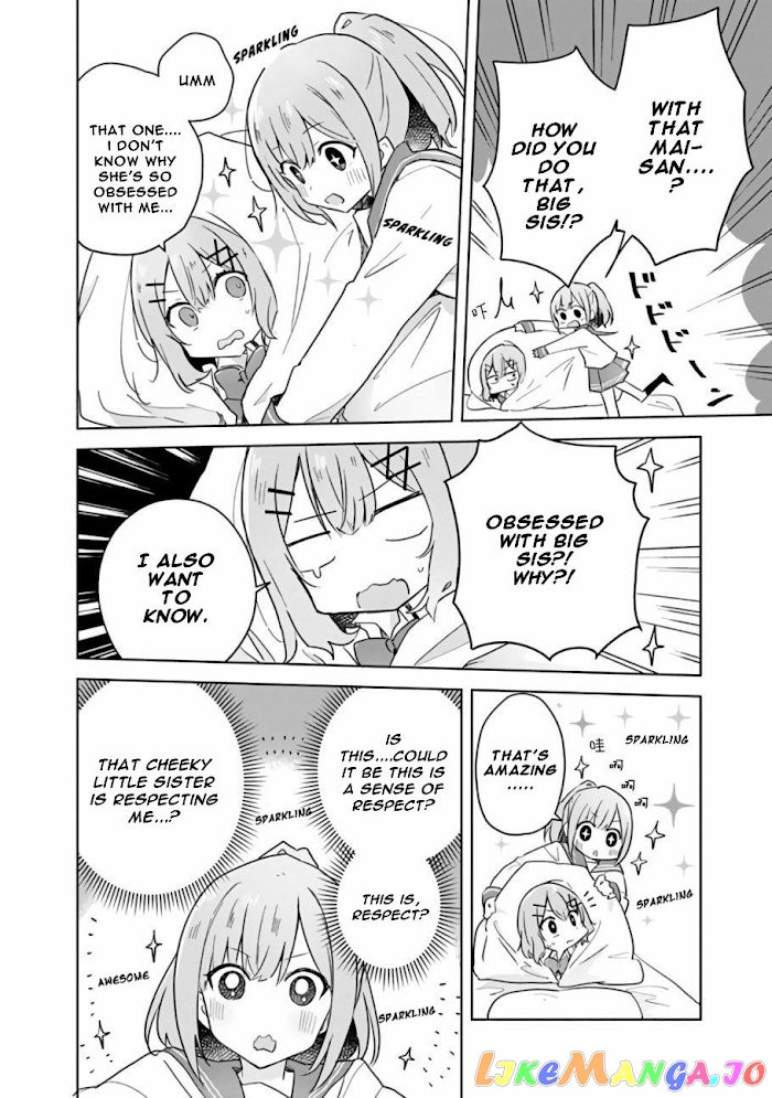 There's No Way I Can Have A Lover! chapter 15 - page 6