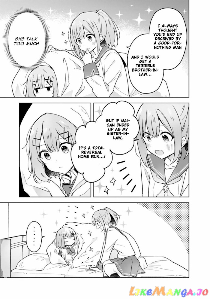 There's No Way I Can Have A Lover! chapter 15 - page 7