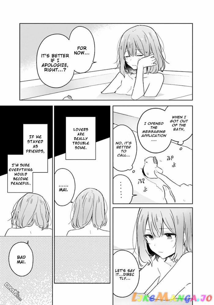 There's No Way I Can Have A Lover! chapter 15 - page 9
