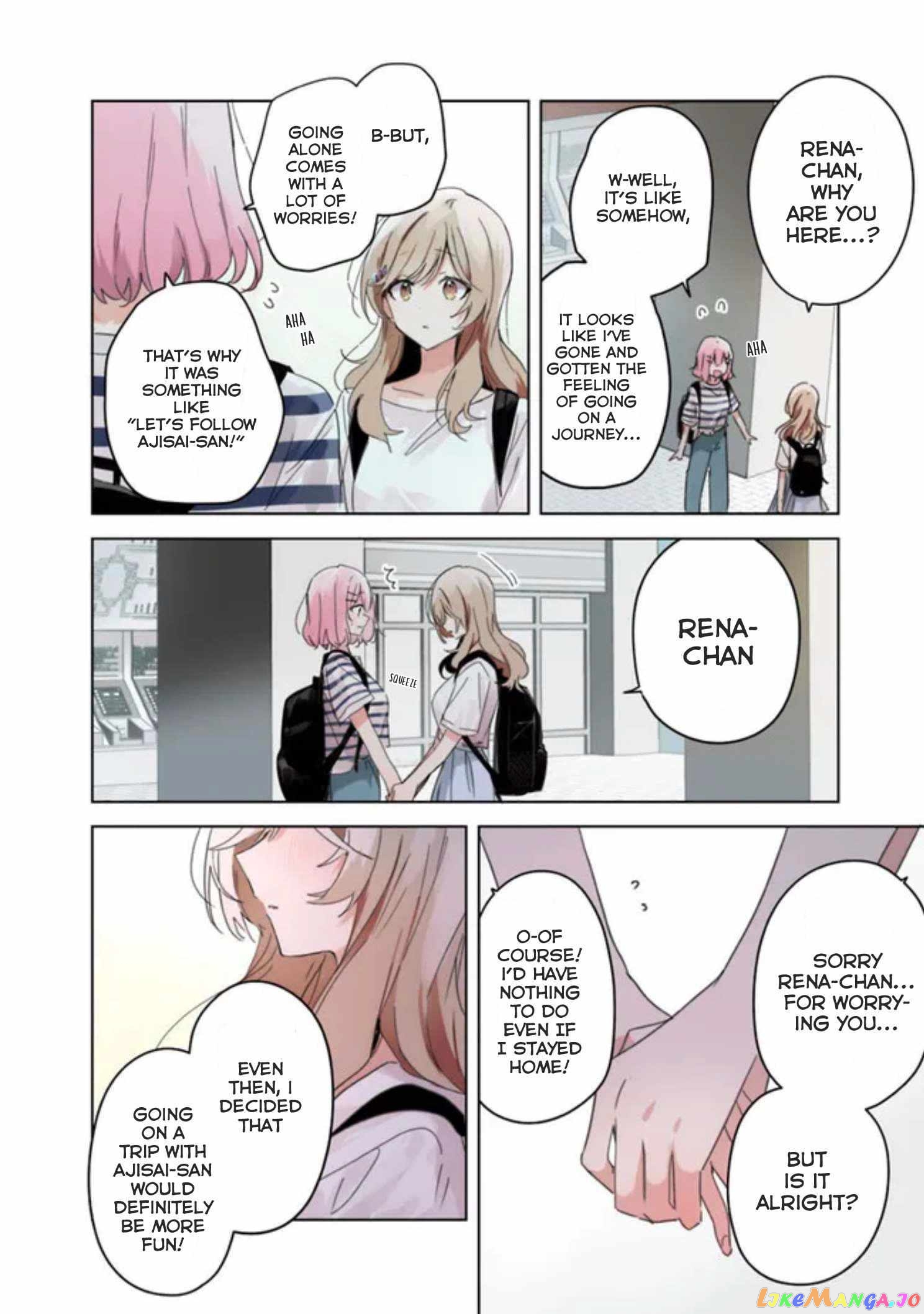 There's No Way I Can Have A Lover! chapter 38.5 - page 2