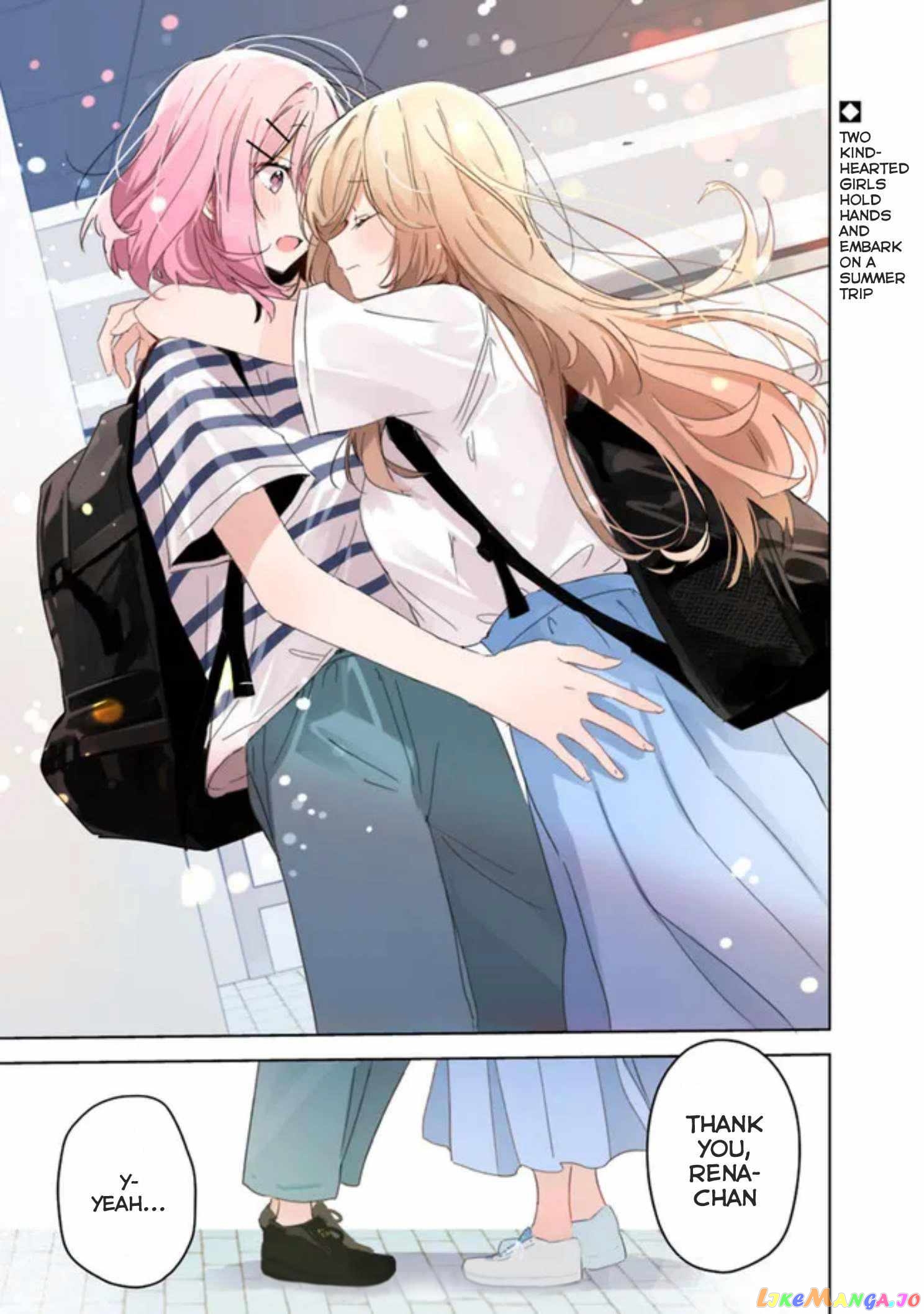 There's No Way I Can Have A Lover! chapter 38.5 - page 3