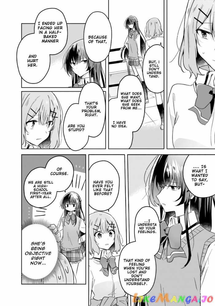 There's No Way I Can Have A Lover! chapter 16 - page 16