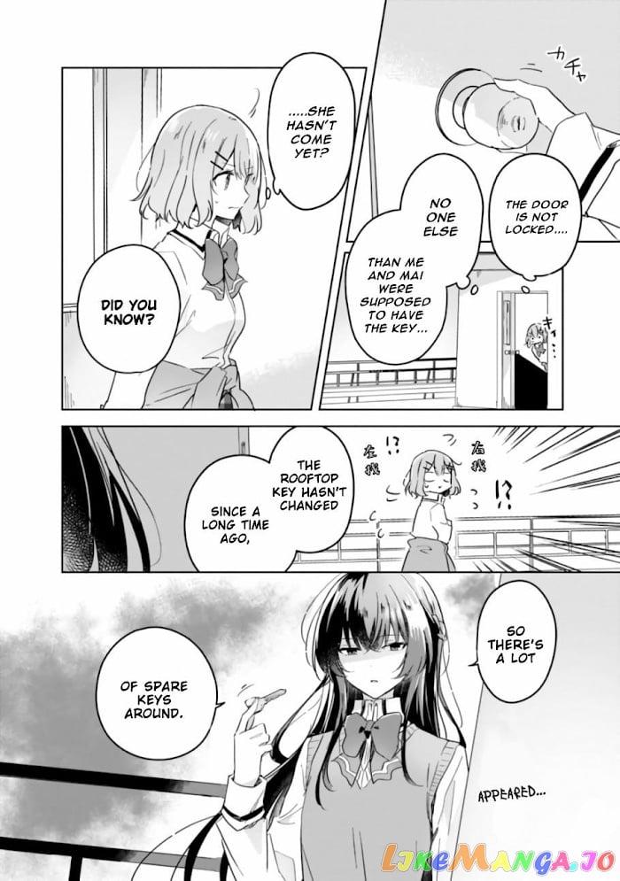 There's No Way I Can Have A Lover! chapter 16 - page 2