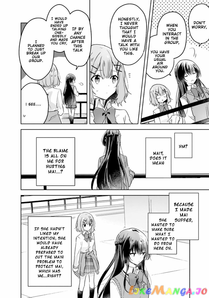 There's No Way I Can Have A Lover! chapter 16 - page 20