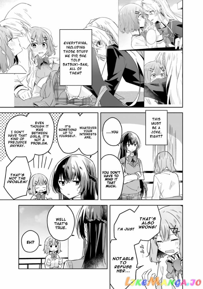 There's No Way I Can Have A Lover! chapter 16 - page 7