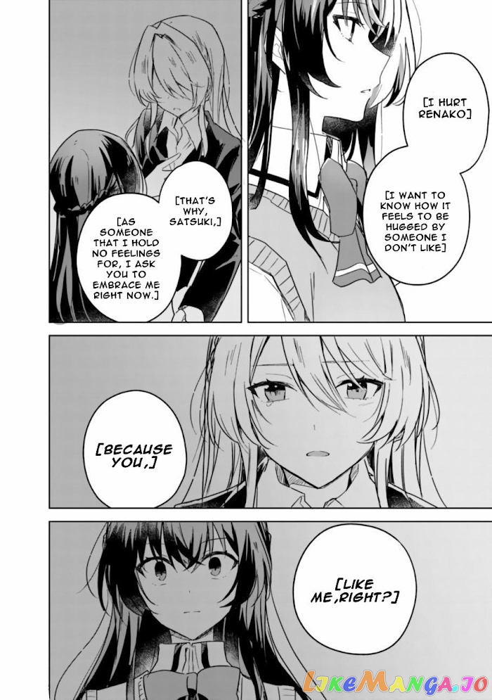 There's No Way I Can Have A Lover! chapter 17 - page 2