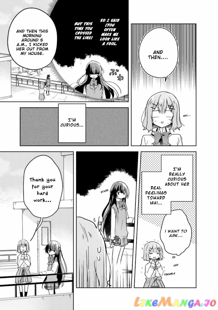 There's No Way I Can Have A Lover! chapter 17 - page 3