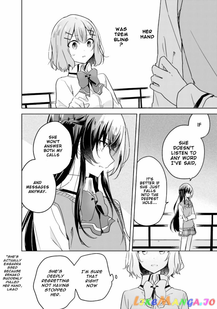 There's No Way I Can Have A Lover! chapter 17 - page 6