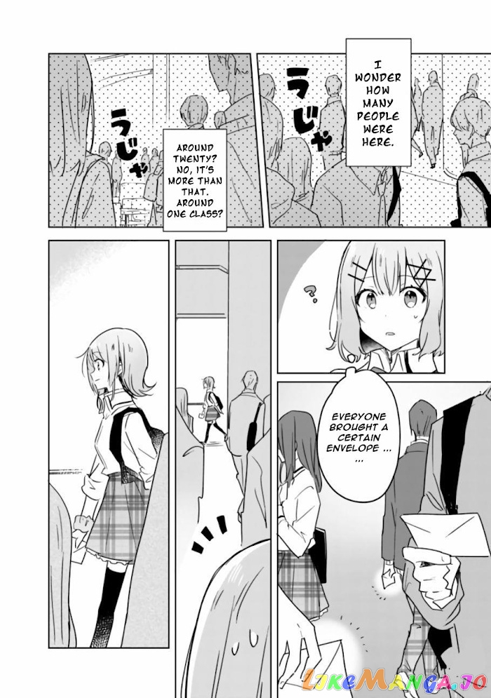 There's No Way I Can Have A Lover! chapter 18 - page 4