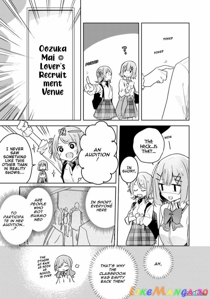 There's No Way I Can Have A Lover! chapter 18 - page 7