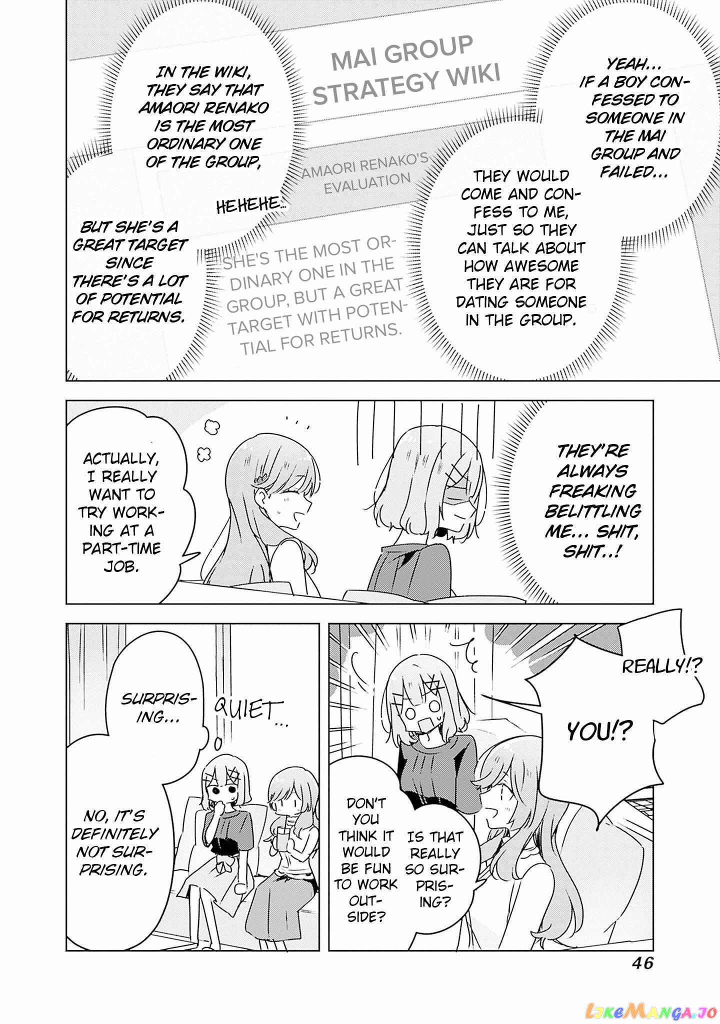There's No Way I Can Have A Lover! chapter 40 - page 10