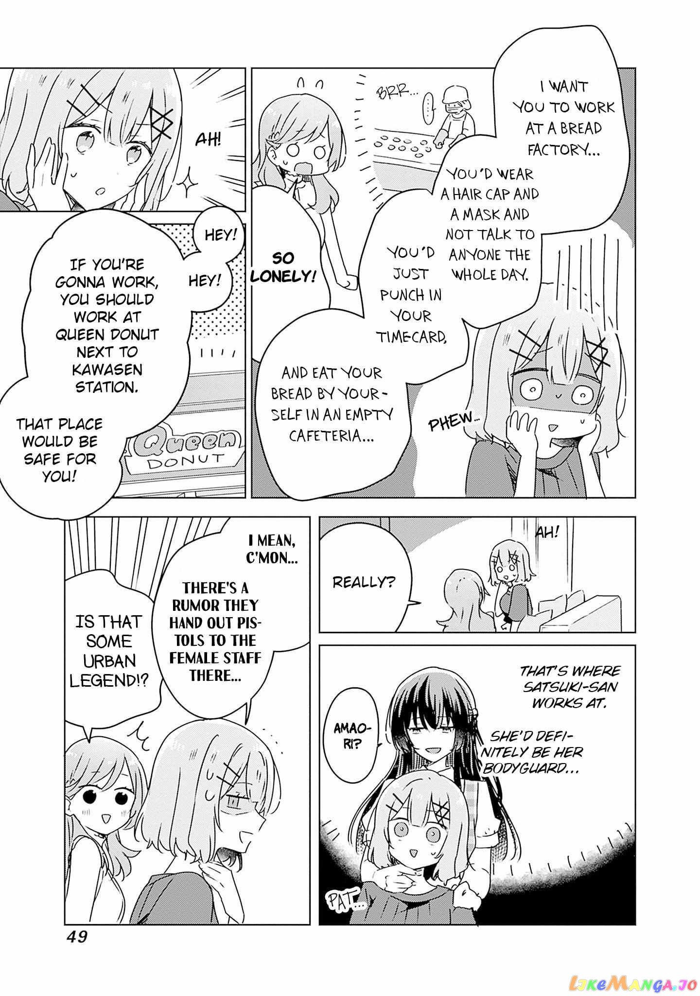 There's No Way I Can Have A Lover! chapter 40 - page 13