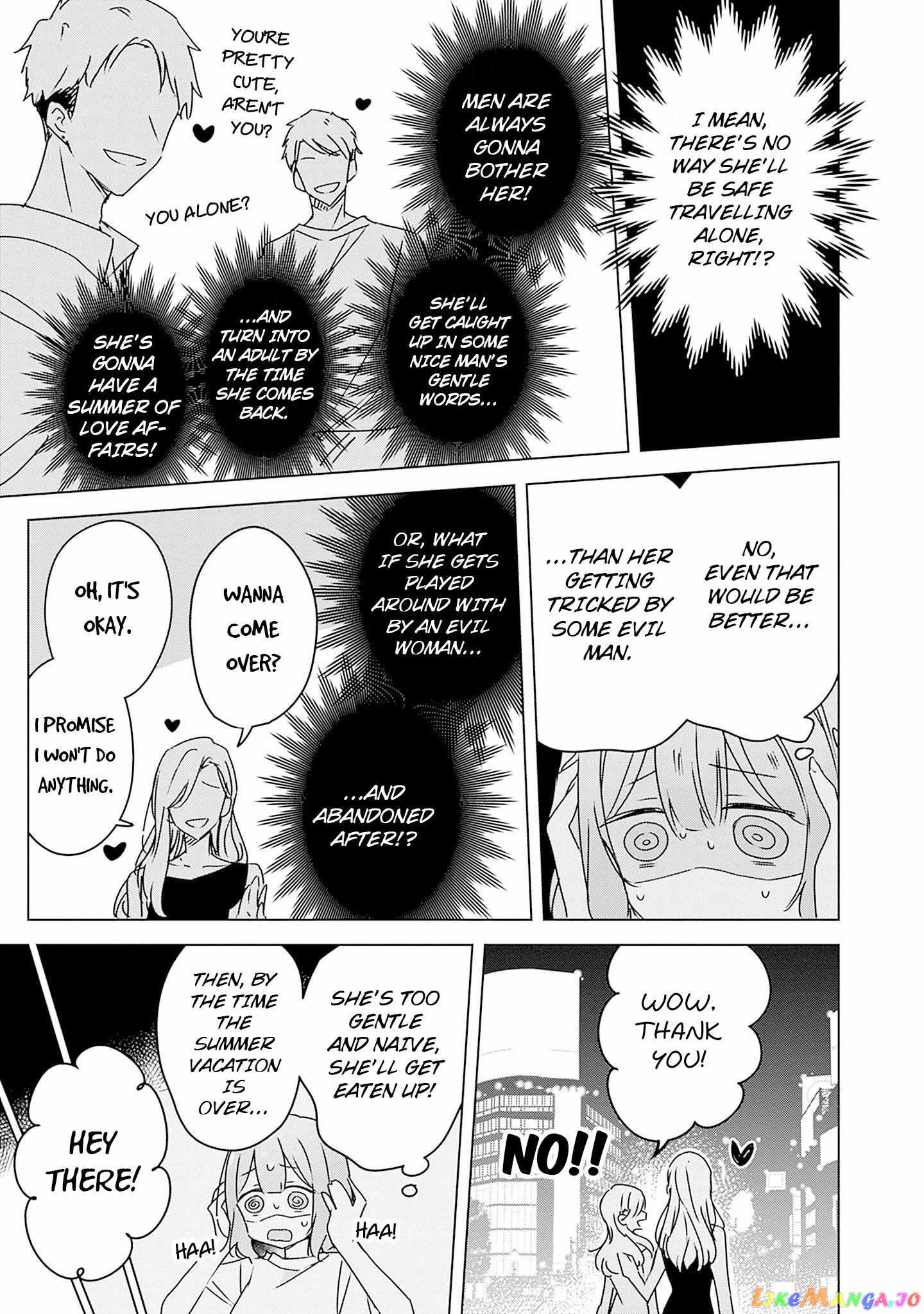 There's No Way I Can Have A Lover! Chapter 41 - page 17