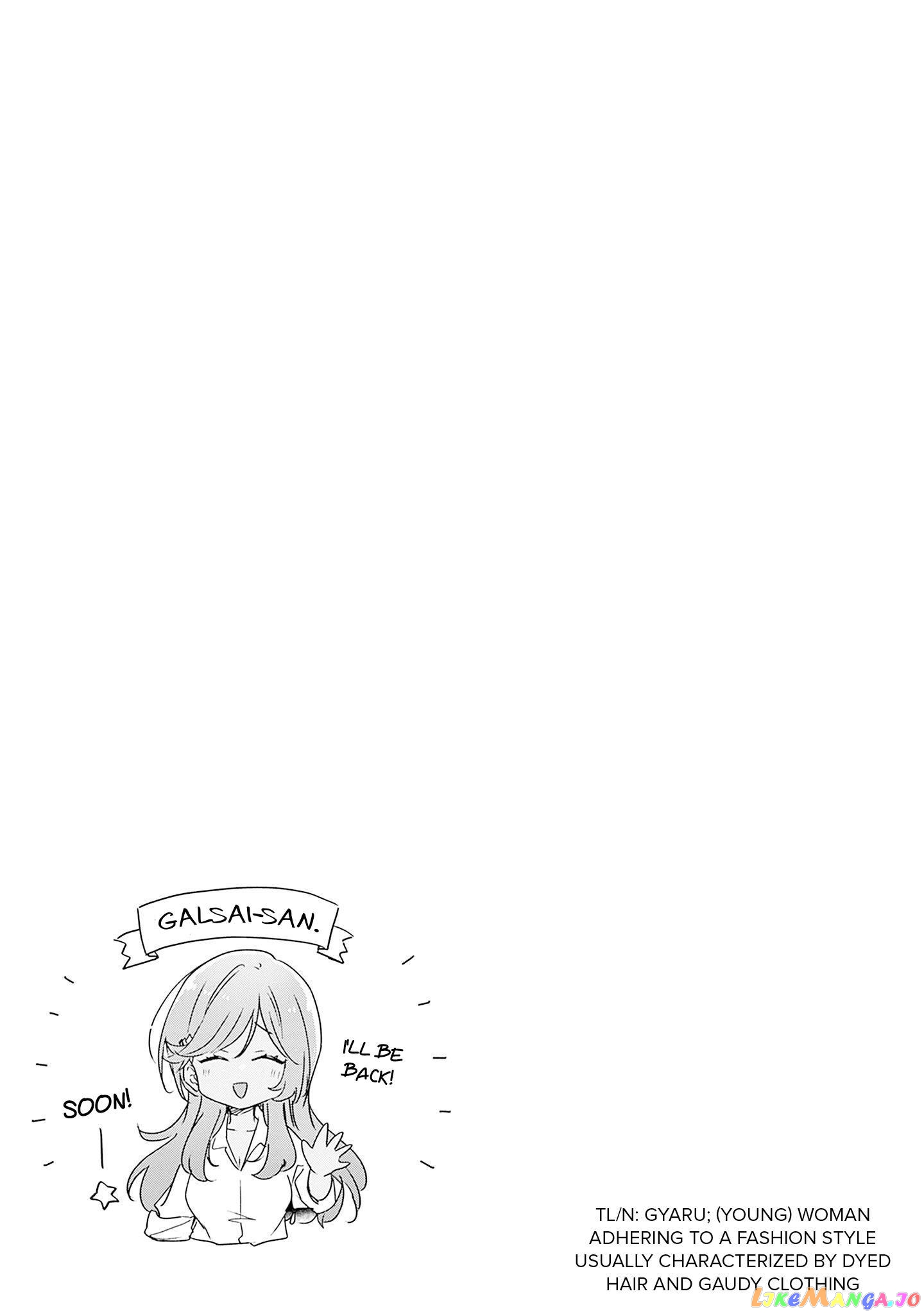 There's No Way I Can Have A Lover! Chapter 41 - page 29