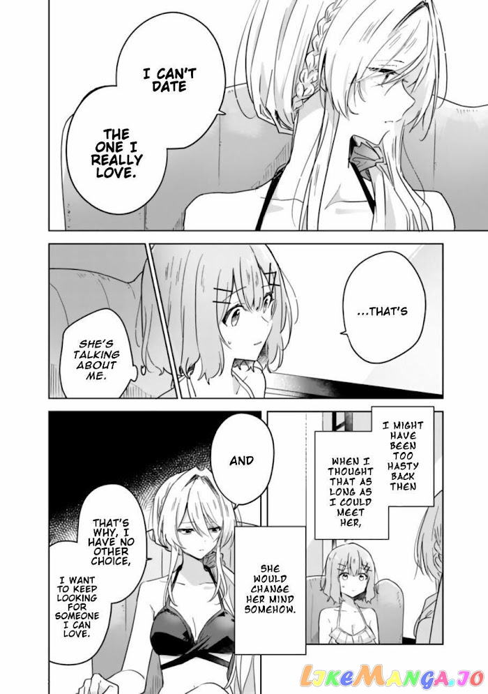 There's No Way I Can Have A Lover! chapter 19.1 - page 9