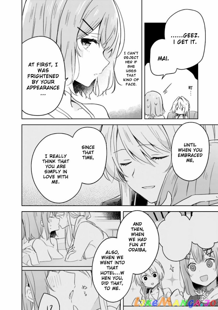There's No Way I Can Have A Lover! chapter 19.2 - page 9