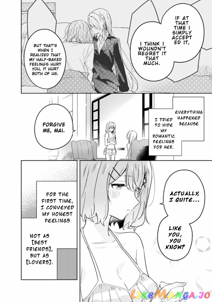 There's No Way I Can Have A Lover! chapter 19.2 - page 11
