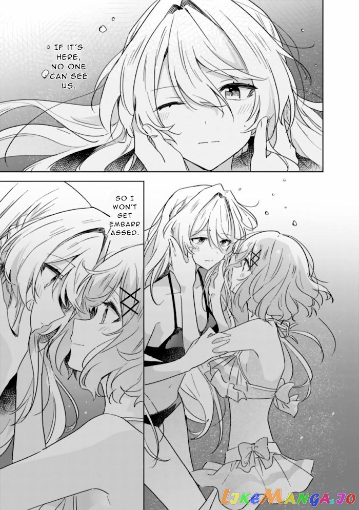 There's No Way I Can Have A Lover! chapter 19.2 - page 16