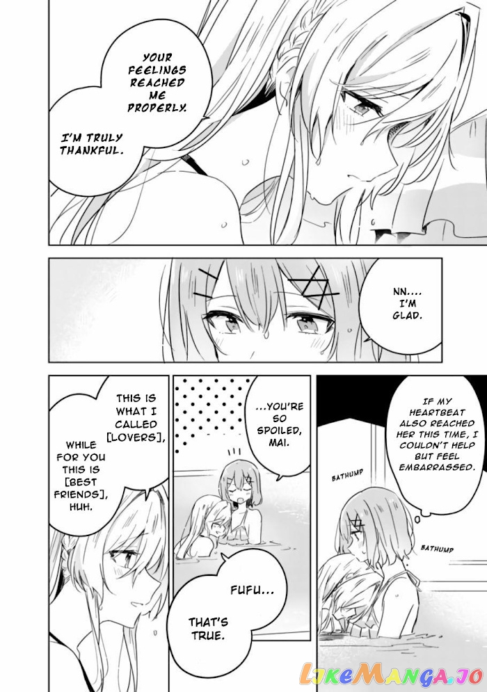 There's No Way I Can Have A Lover! chapter 19.2 - page 19