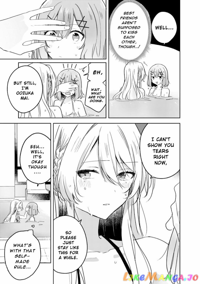 There's No Way I Can Have A Lover! chapter 19.2 - page 20