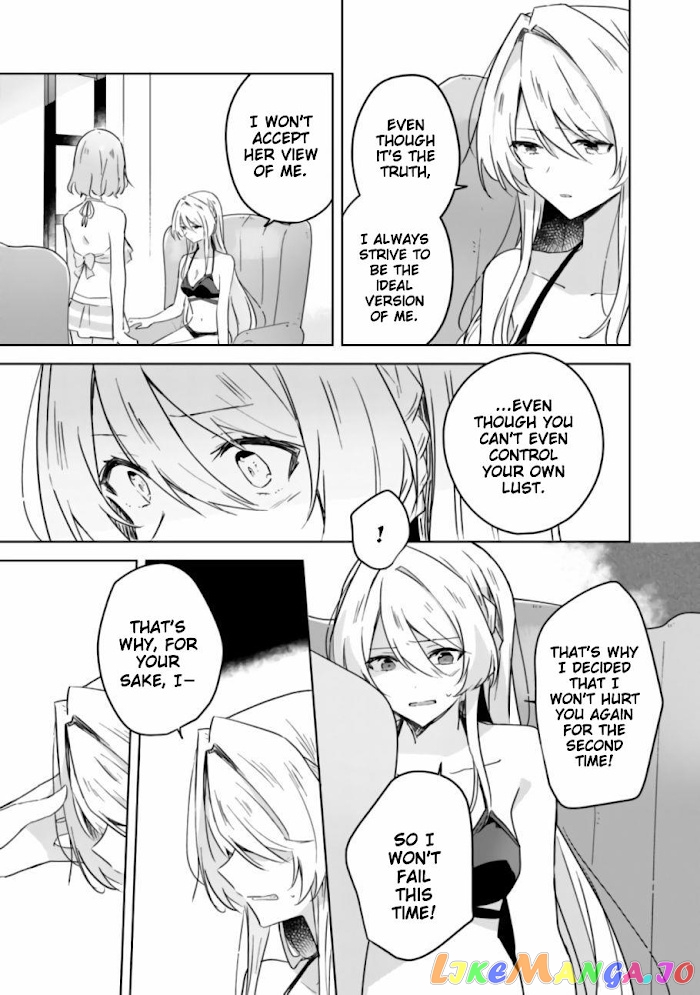 There's No Way I Can Have A Lover! chapter 19.2 - page 2