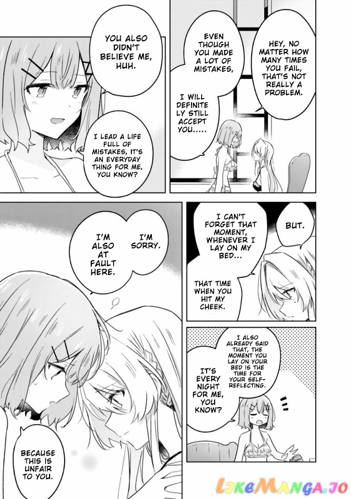 There's No Way I Can Have A Lover! chapter 19.2 - page 4