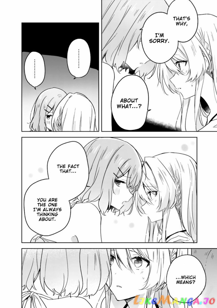 There's No Way I Can Have A Lover! chapter 19.2 - page 5