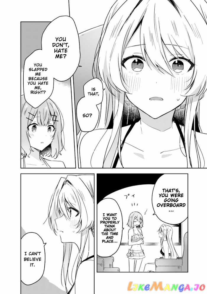 There's No Way I Can Have A Lover! chapter 19.2 - page 7