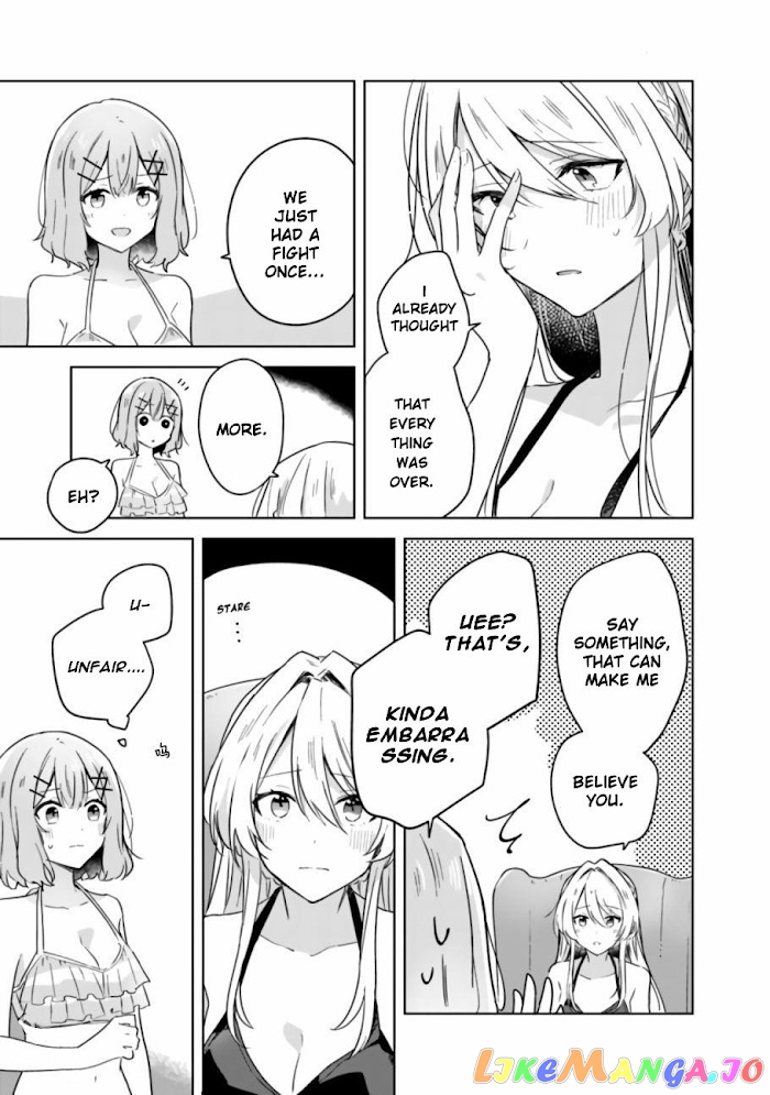 There's No Way I Can Have A Lover! chapter 19.2 - page 8