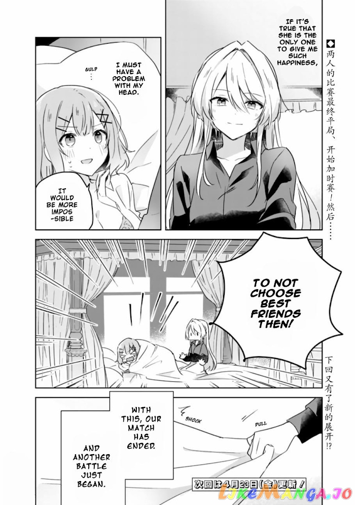 There's No Way I Can Have A Lover! chapter 20 - page 20