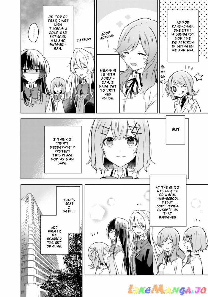 There's No Way I Can Have A Lover! chapter 20 - page 2