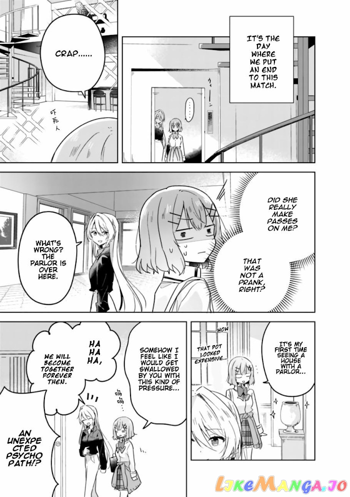 There's No Way I Can Have A Lover! chapter 20 - page 3