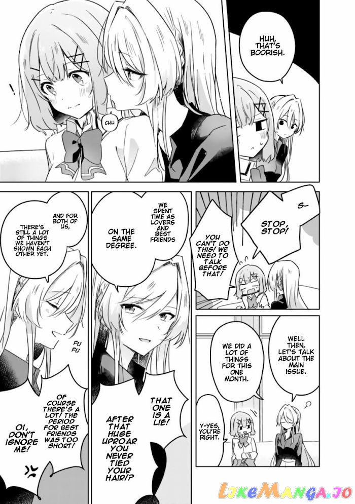 There's No Way I Can Have A Lover! chapter 20 - page 5