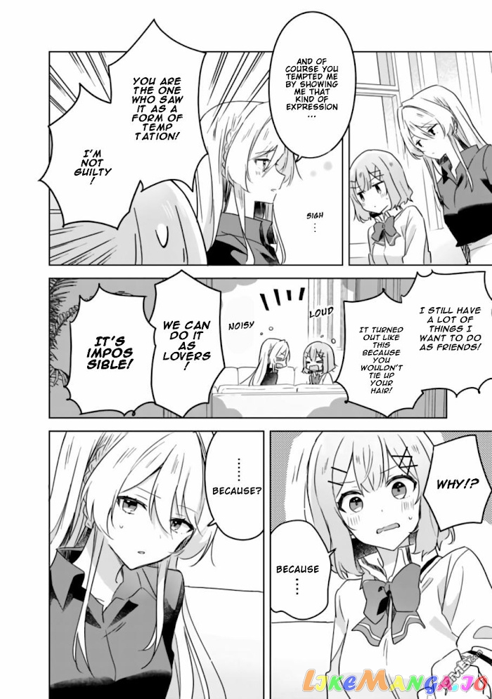 There's No Way I Can Have A Lover! chapter 20 - page 8