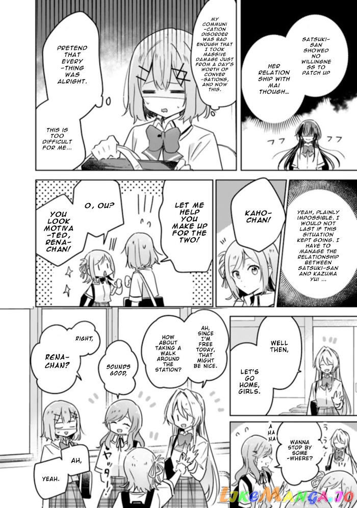 There's No Way I Can Have A Lover! chapter 21 - page 11