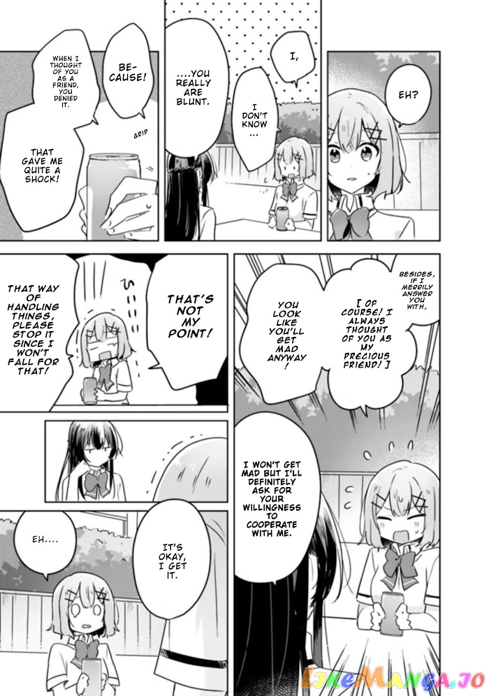 There's No Way I Can Have A Lover! chapter 21 - page 18