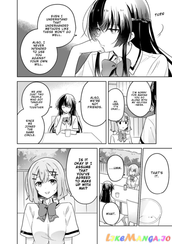 There's No Way I Can Have A Lover! chapter 21 - page 19