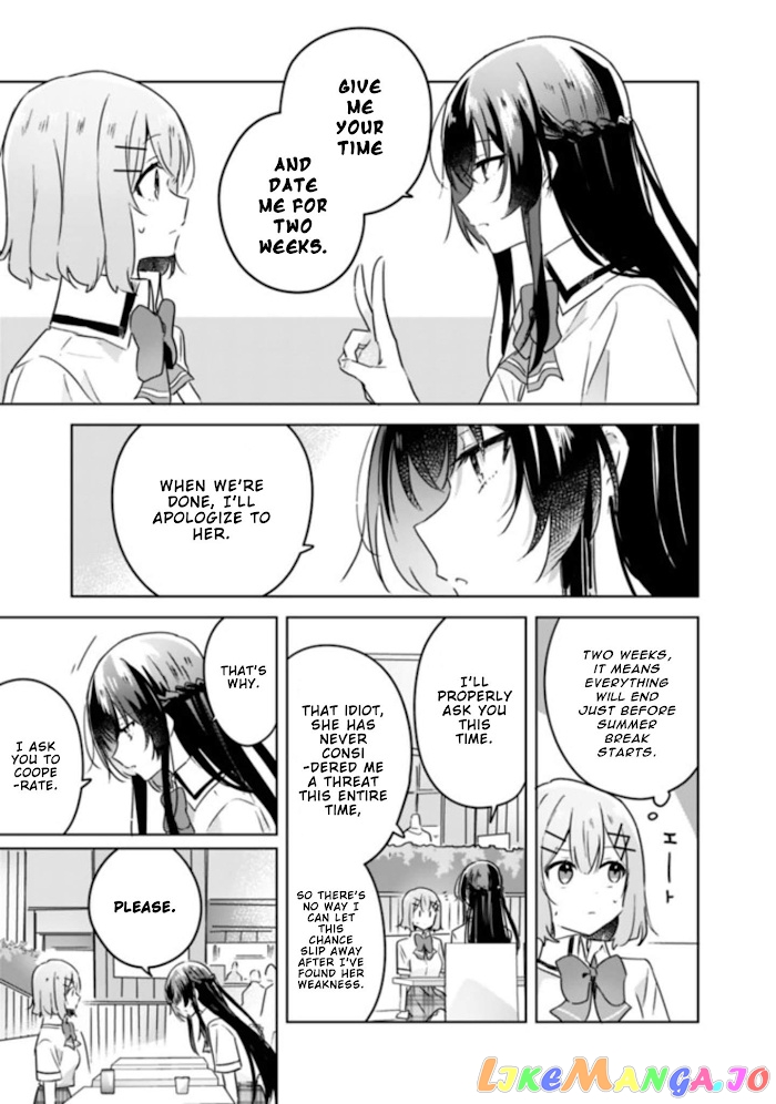 There's No Way I Can Have A Lover! chapter 21 - page 22