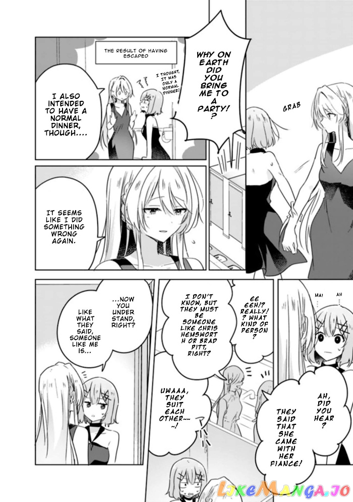 There's No Way I Can Have A Lover! chapter 21 - page 3