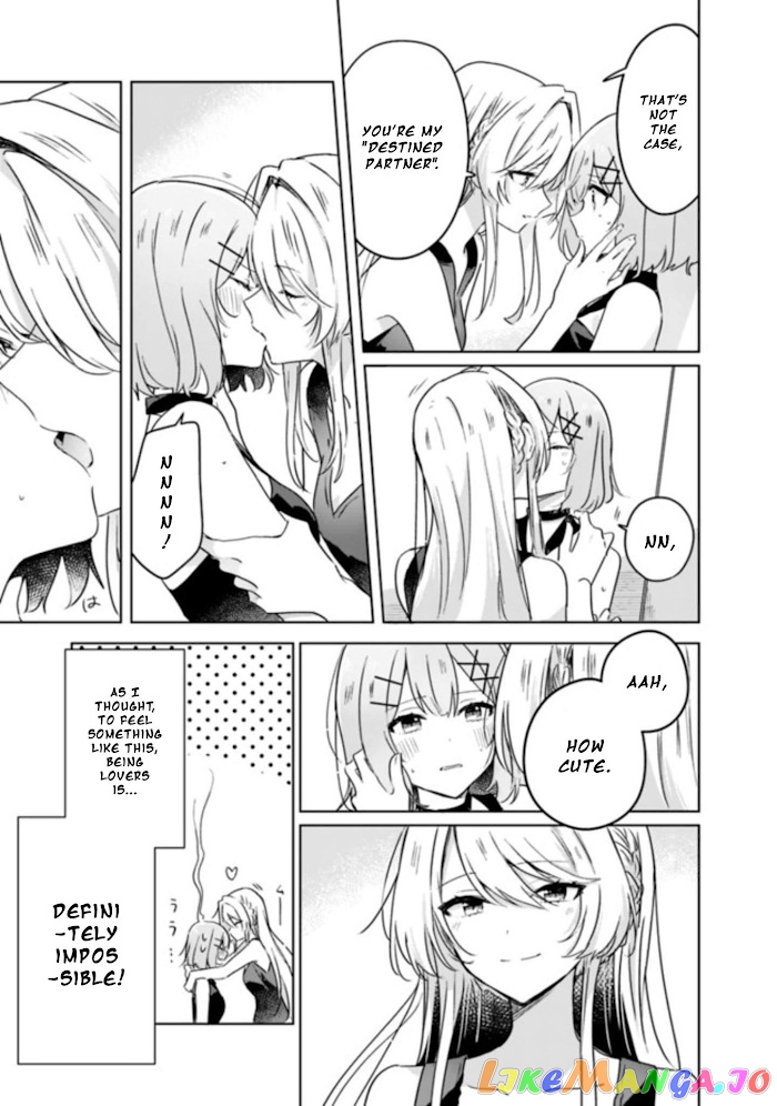 There's No Way I Can Have A Lover! chapter 21 - page 4