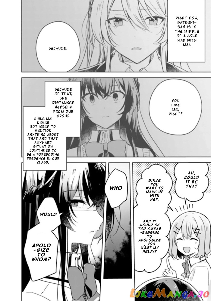 There's No Way I Can Have A Lover! chapter 21 - page 7