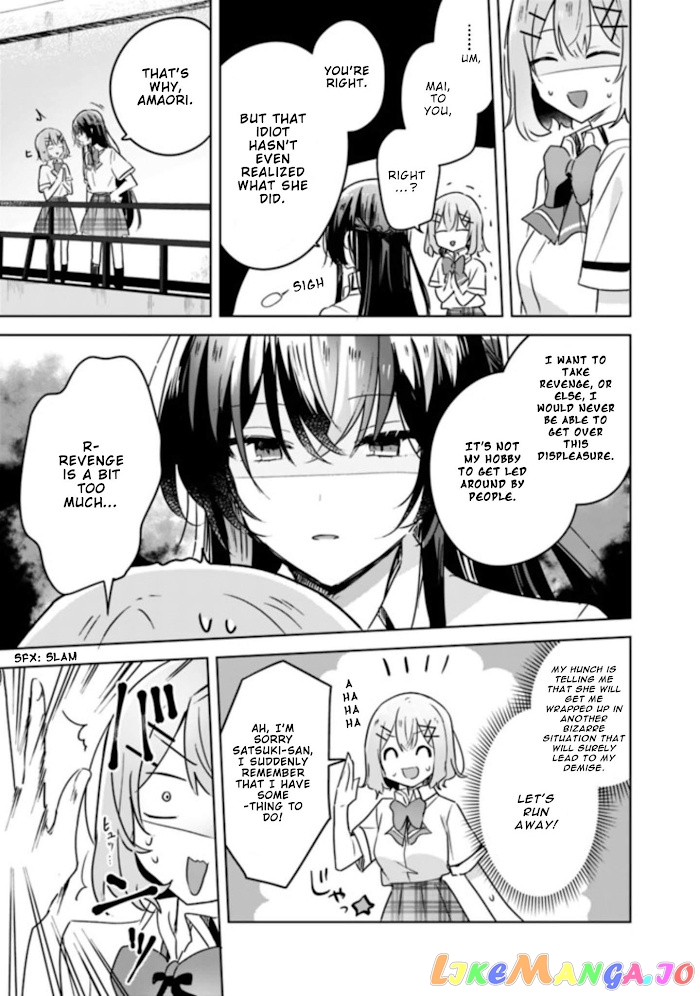 There's No Way I Can Have A Lover! chapter 21 - page 8