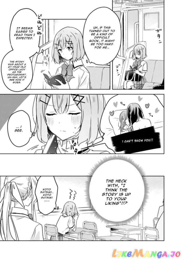 There's No Way I Can Have A Lover! chapter 22 - page 19