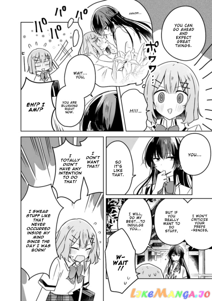 There's No Way I Can Have A Lover! chapter 22 - page 6