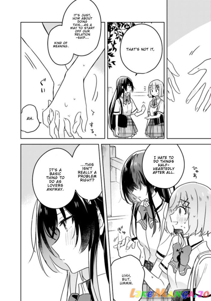 There's No Way I Can Have A Lover! chapter 22 - page 8