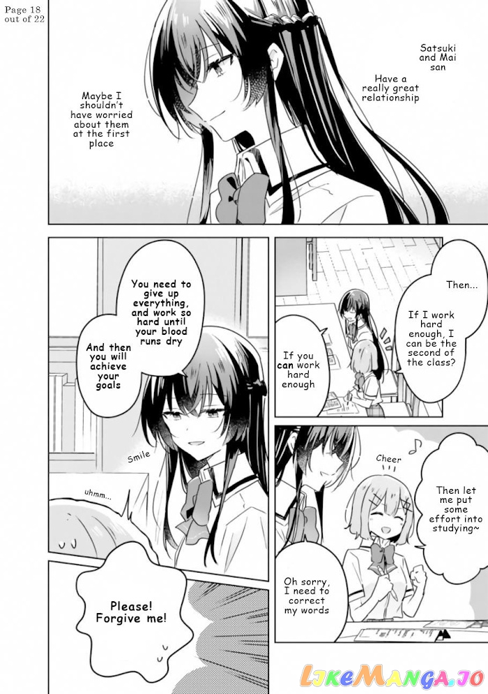 There's No Way I Can Have A Lover! chapter 23 - page 18