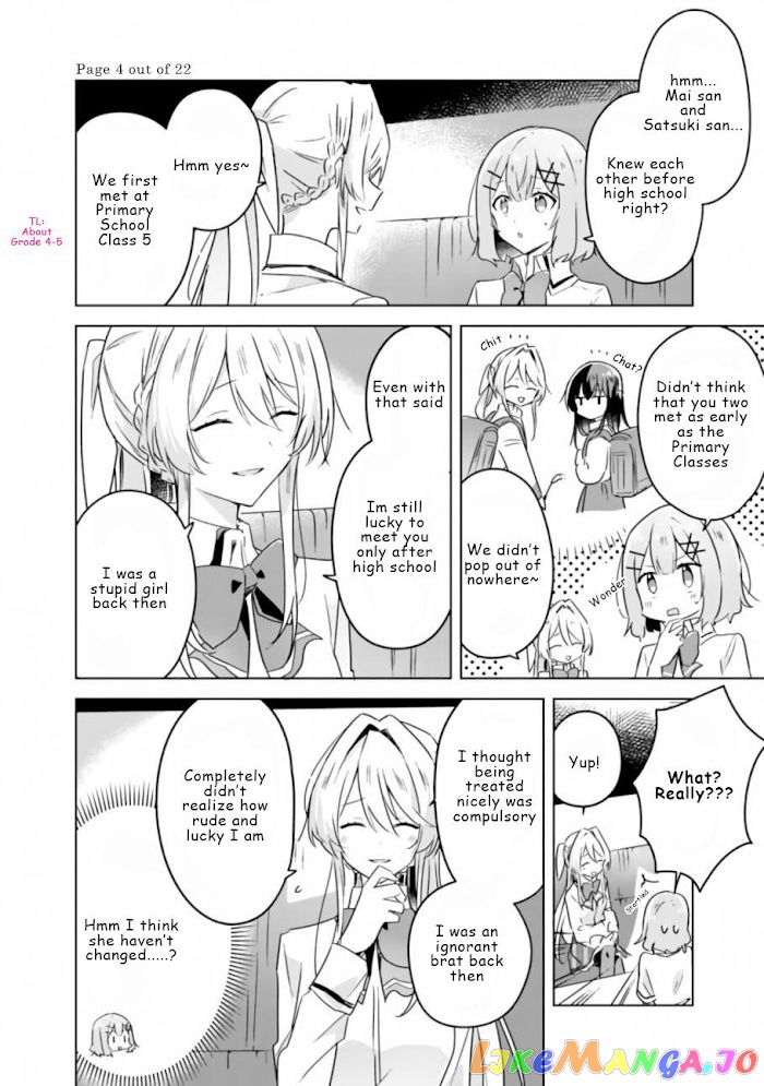 There's No Way I Can Have A Lover! chapter 23 - page 4