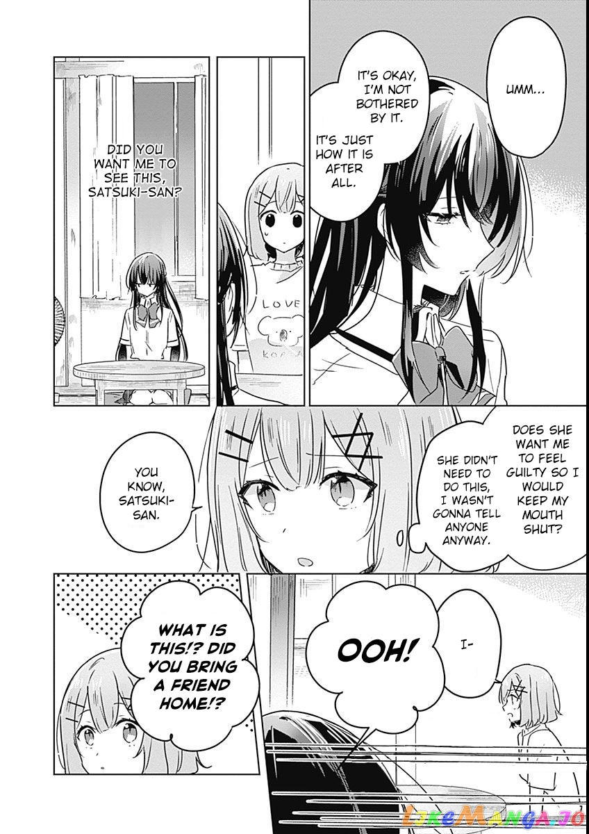 There's No Way I Can Have A Lover! chapter 24 - page 14