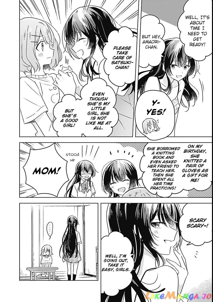 There's No Way I Can Have A Lover! chapter 24 - page 18