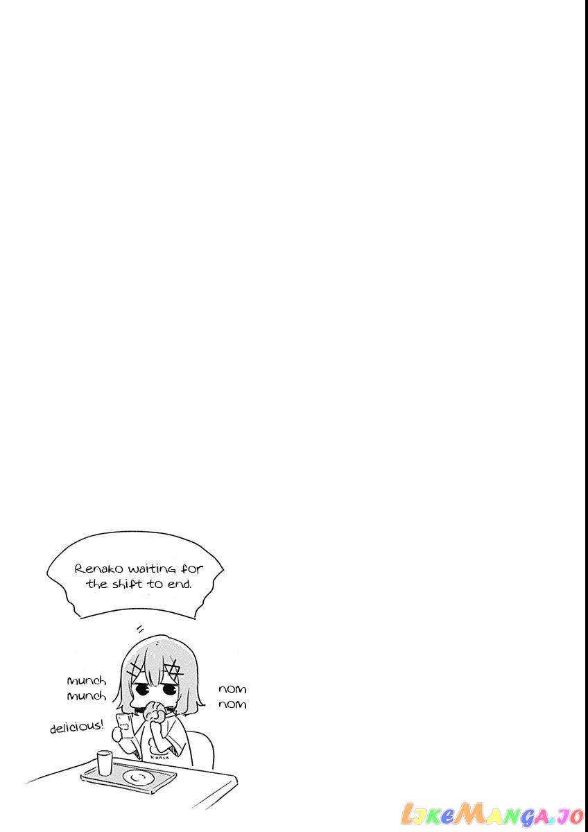 There's No Way I Can Have A Lover! chapter 24 - page 25